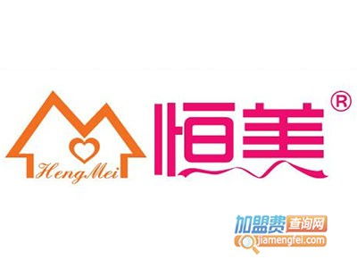 恒美品位家居用品加盟费解析 总投资27.55万元包含哪些项目？