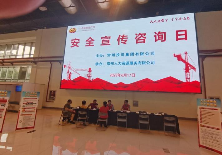 常州投资集团 深耕投资咨询，赋能区域经济发展的智慧引擎