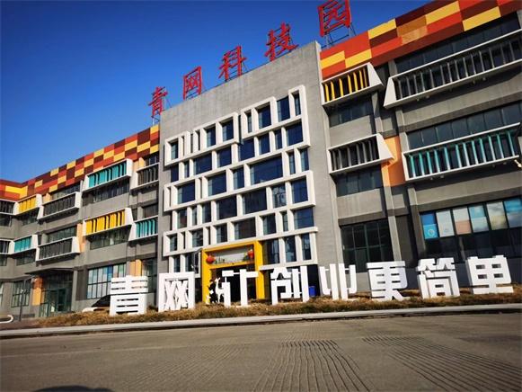 政府产权工厂直租价格美丽免租期4-15个月_招商项目详细_产业投资动向