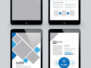 大气蓝色企业画册设计模板 高效塑造专业公司形象