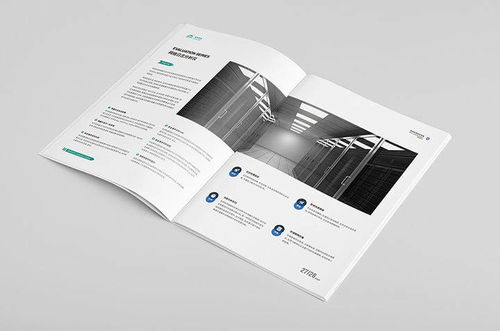 企业画册封面设计构思指南 中汇设计在企业管理咨询中的实践